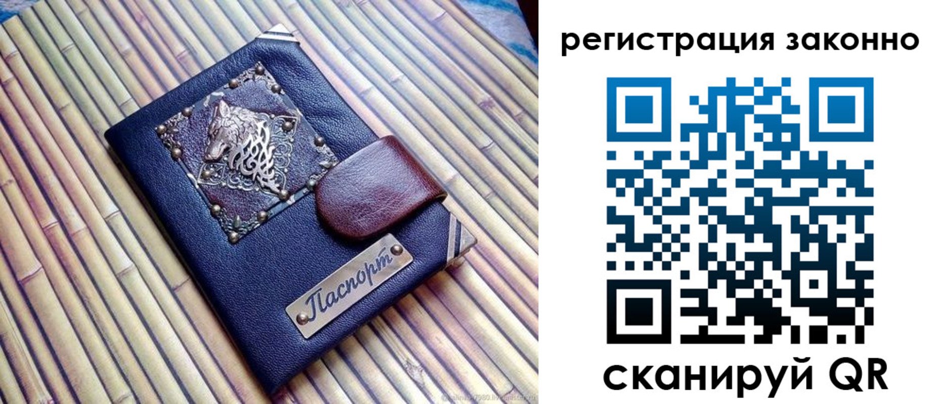 прописка в квартире в Кингисеппе