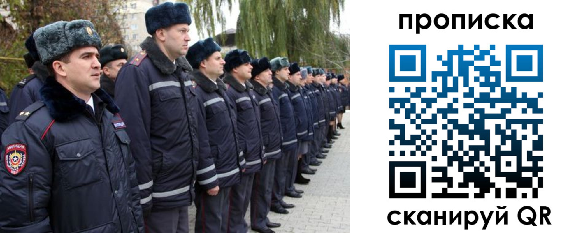 временная регистрация адрес в Кингисеппе
