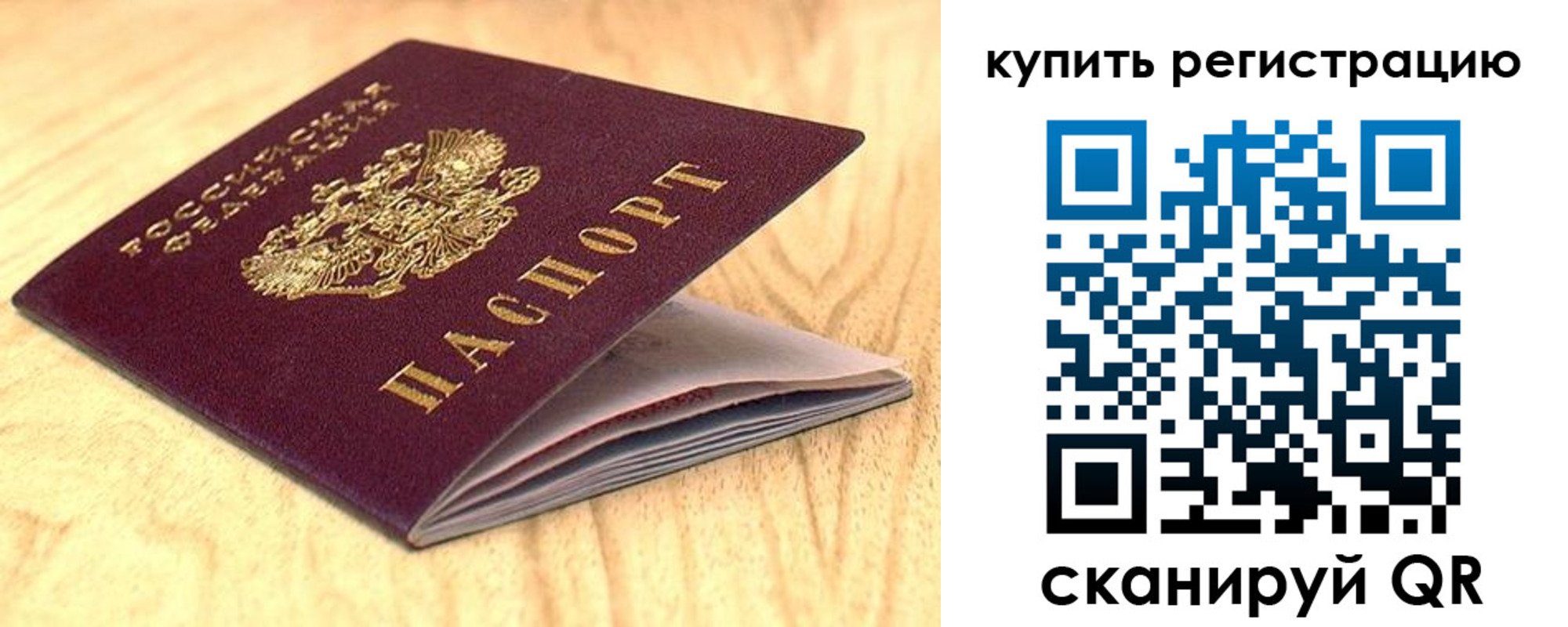форма 3 в Кингисеппе