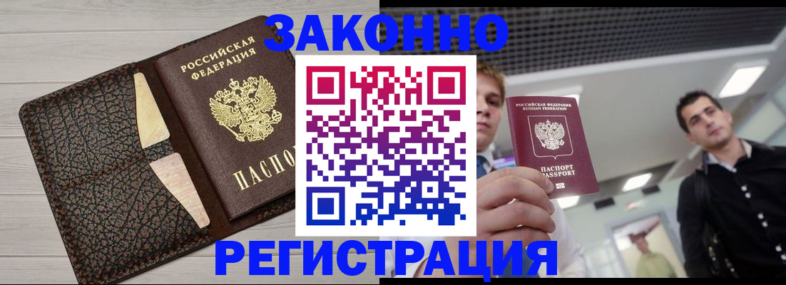 форма 3 в Кингисеппе