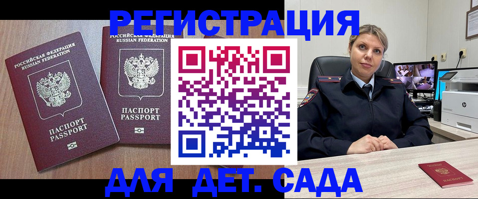форма 3 в Кингисеппе