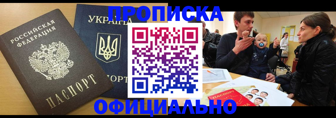 найти адрес прописки в Кингисеппе