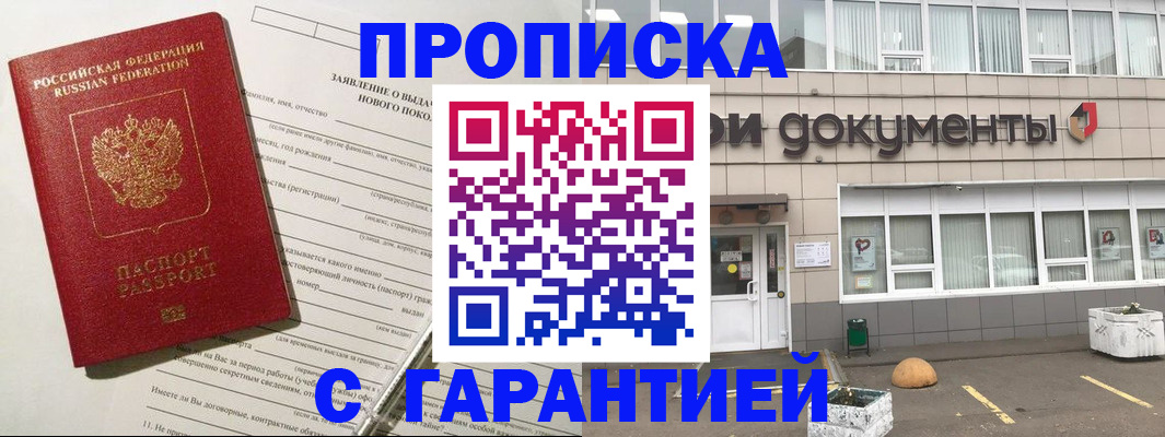 временная регистрация госуслуги в Кингисеппе